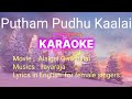 Putham Puthu Kaalai (Movie : Alaigal Oivathillai) KARAOKE for Female  singer with English lyrics