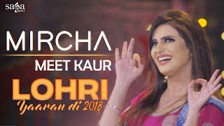 Mircha : Meet Kaur | Lohri Yaaran Di 2018 | New Punjabi Song 2018 | Saga Music