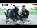 yamaha mt 03的5大特色和5大缺憾｜2022新色實車曝光｜mt03優缺點介紹｜你懂 mt 03嗎｜mt 03特點一次說給你聽｜豪好說車