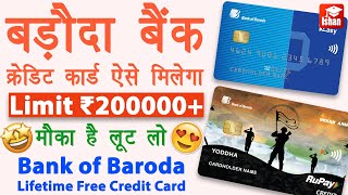 Bank of Baroda Credit Card Apply Online | Baroda bank credit card kaise apply kare | Full Guide