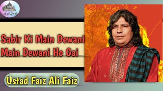 Superhit Qwali Sabir Ki Main Dewani Main Dewani Ho Gai // Faiz Ali Faiz Khan #sufi #qwali