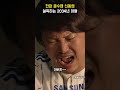 한화 골수팬 신동엽 설득하려고 미래에서 연락한 김민교 snl코리아