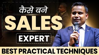 Sales Expert कैसे बने | Sales Training  | SAGAR SINHA । How To Sell Anything | Sales Strategy