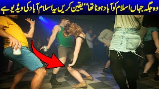 Islamabad cafe new viral video ! What the new generation is doing today ? Viral Pak Tv new video