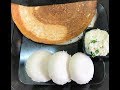 All in one Dosa Idli Batter | Coconut Chutney Recipe | Idli Dosa Batter | Very Soft Idli Batter