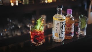 SUNTORY THE COCKTAIL AWARD 2021 WINNER 大津 麻紀子/fruits paletteフルーツパレット 1分48秒 サントリー