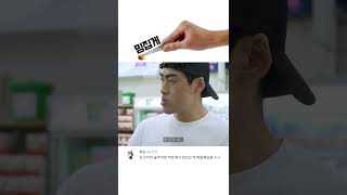 남자들끼리 놀러가서 장볼때 특