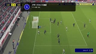 【eFootball2023】コーナーキック、もうこれでいいや【イーフト】