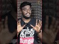 சூரியன் சிரித்தது உண்மையா the sun is ‘smiling’ nasa karthick maayakumar shorts