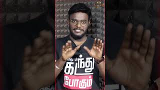 சூரியன் சிரித்தது உண்மையா? | The Sun is ‘smiling’ | NASA | Karthick MaayaKumar Shorts |