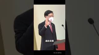 2022 07 01 习近平主席监誓，李家超宣誓就任香港特别行政区行政长官