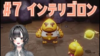 ゼルダの伝説　知恵のかりもの　#7【ゆきちゃん01号/個人V/新人vtuber】