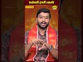 Virgo | கன்னி | Indraiya Rasi Plan | Astrologer Harish Raman | 30.10.2024 | JayaTv Aanmegam