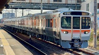 【JR東海静岡地区】315系増備完了か？U13.U14編成の試運転開始