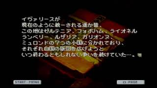 【実況】FFT制限プレイ　アグリアスと行くイヴァリース二人旅　パート２９道中編