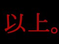 【未解決事件】殺された男の奇妙な行動。【1046号室の男】