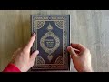 Holy Quran by Abdullah Yusuf Ali King Fahd Quranic Printing Complex Revised Version book intro