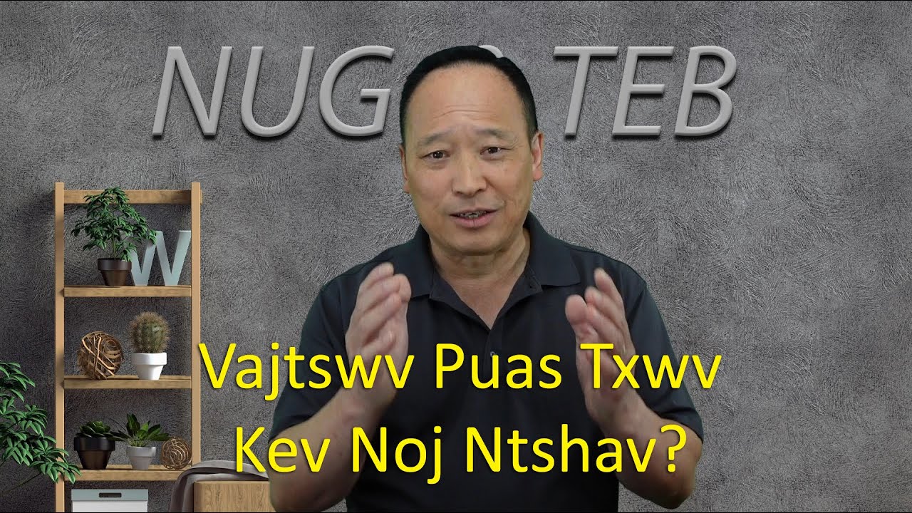 Vajtswv Puas Txwv Kev Noj Ntshav? (Does God Forbid Eating Blood?) | Kx ...