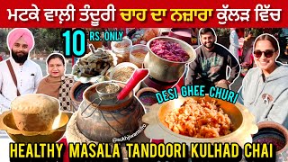 10/- Healthy Masala Tandoori Kulhad Chai Recipe DESI GHEE Churi Sandwich Punjabi Street Food India