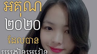 សម្រង់លេីកទឹកចិត្តទាំង​១០​ 10 Motivational Quotes