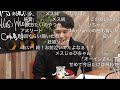 「幸せチャンピオン」の制作秘話と曲を書いてもらった事をリスナーに自慢する加藤純一【ピザラジオ オーイシマサヨシ 加藤純一 切り抜き ピザラジ うんこちゃん】