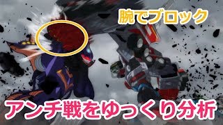 SSSS.GRIDMAN 3話 アンチが想像以上に善戦していたと判明【ゆっくり分析】