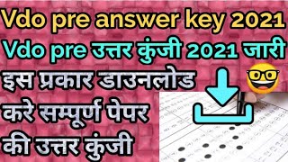 vdo official answer key 2021 /How To Download Vdo Answer Key