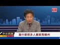 爲什麽很多人搬家到德州 今日話題 12032021