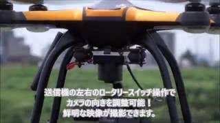 HUBSAN X4 PRO