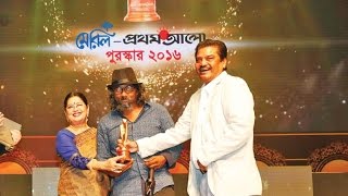 Meril Prothom Alo Award 2016 || সমালোচকদের রায়ে সেরা চলচ্চিত্র পরিচালক অমিতাভ রেজা