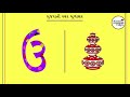 gujarati swar alphabets for children gujarati alphabets with pictures