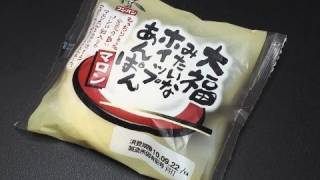 フジパン　大福みたいなホイップあんぱん　マロン