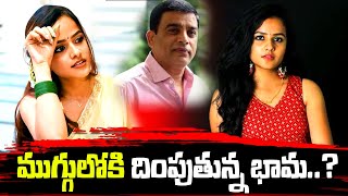 ముగ్గులోకి దింపుతున్న భామ..? || వైష్ణవి చైతన్య || Vaishnavi Chaitanya ||  @time9tv