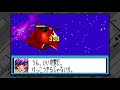 【ps4】モノアイガンダムズ　05　光る宇宙①