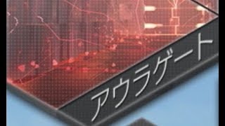 【D2メガテン】アウラゲート泉、マグチェスト情報共有放送　マグ２倍７時から　泉神様いつもありがとうございます