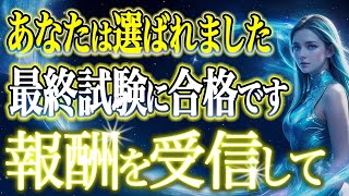 【日本にとんでもないことが...】1万5千年ぶり。あなたに48時間以内に○○が起きます。急いで準備して下さい。