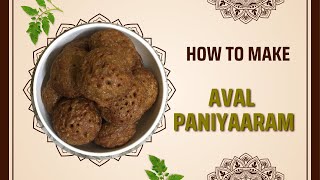 சிகப்பு அவல் இனிப்பு குழிப் பணியாரம்|poga sweet recipe|aval paniyaaram