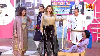 Tariq Teddy and Sajan Abbas With Afreen Khan Stage Drama Boli Pyaar Di Full Comedy Clip 2019
