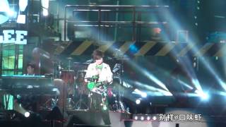 5_high歌部分- 李宇春 Li Yuchun 2012 WhyMe深圳演唱会by口味虾