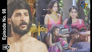 Swarnakhadgam | 8th June 2019 | Full Episode No 98 | Sanjjanaa Galrani | Poonam Kaur | ETV Telugu