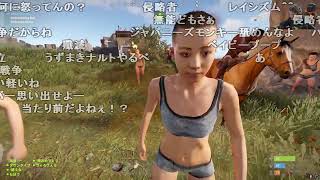 【Twitch】うんこちゃん『RUST～アメリカ編～day2』1/4【2024/04/19】