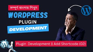 Plugin Development Bangla Tutorial || Add Shortcode (Part 02 ) || Mamurjor IT || Hadi Jaman