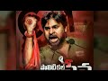 రాయ‌ల‌సీమ గడ్డ జనసేన ఆడ్డ rayalaseema senior leader inclined to join jana sena