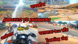 Amravati to dharkhora | Dharkhora traveling vlog| Amravati to paratwada to dharkhora traveling vlog