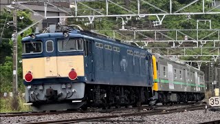 E493 EF64-37 死重試験列車 相模湖発