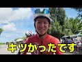 【大迫力】沖縄最速を決めるレースにプロ選手がやって来た！【ロードバイク】