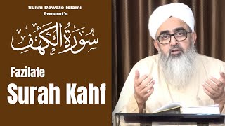 Surah Kahf Ki Fazilat | Maulana Shakir Noorie