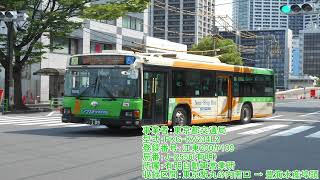 【全区間走行音】東京都交通局 PKG-KV234L2 江東200か109