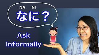 日本語で何（なに） - 「何ですか？」の使い方非公式に