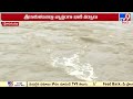 floods పొంగిపొర్లుతున్న నాగావళి వంశధార నదులు srikakulam tv9